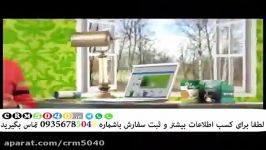 چای سبز تیما 5040 اصل اورجینال گارانتی مرجوعی