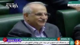 شوخی حسن روحانی وزیر پیشنهادی اقتصاد