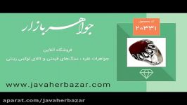 انگشتر عقیق قرمز طرح شایان مردانه  کد 20331