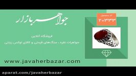 انگشتر عقیق قرمز طرح دورچنگ مردانه  کد 20333