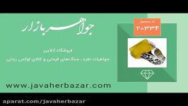 انگشتر عقیق حکاکی شرف الشمس قلم زنی یا حسین یا عباس  ک