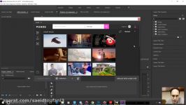 101 امکان POND در Adobe premiere  آموزش پریمیر سعید طوفانی