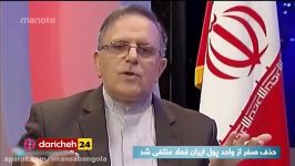 حذف صفر واحد پول ایران منتفی شد