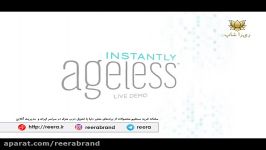 میکرو کِرِم اِیجلِس INSTANTLY AGELESS