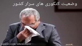 وضعیت کنکوری ها در سراسر کشور فان