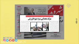 واقعیت علت مرگ ناگهانی دستفروش قمی