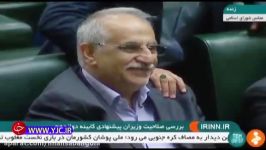 شوخی حسن روحانی کرباسیان وزیر پیشنهادی اقتصاد