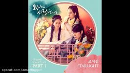 Roy Kim Starlight The King In Love OST Part 1