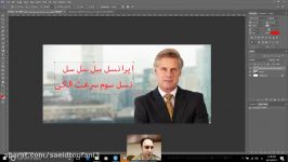 23 انیمیشن GIF  فتوشاپ مقدماتی Adobe photoshop 2017  سعید طوفانی