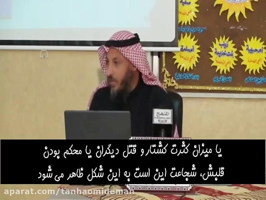 دلایل عقلی رد امامت حضرت علی رضی الله عنه