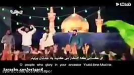 رجزخوانی طوفانی سیدامیر حسینی خطاب به داعش  