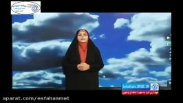 گزارش هواشناسی روز 24 مردادماه 1396 هواشناسی اصفهان