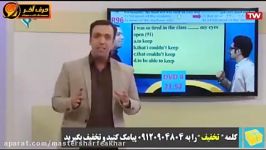 تطابق باورنکردنی سوالات زبان کنکور پکیج زبان انگلیسی حرف آخر