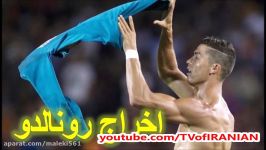 جنجال جدید رونالدو بعد اخراج برابر بارسلونا + عکس ⚽ Cristiano Ronaldo