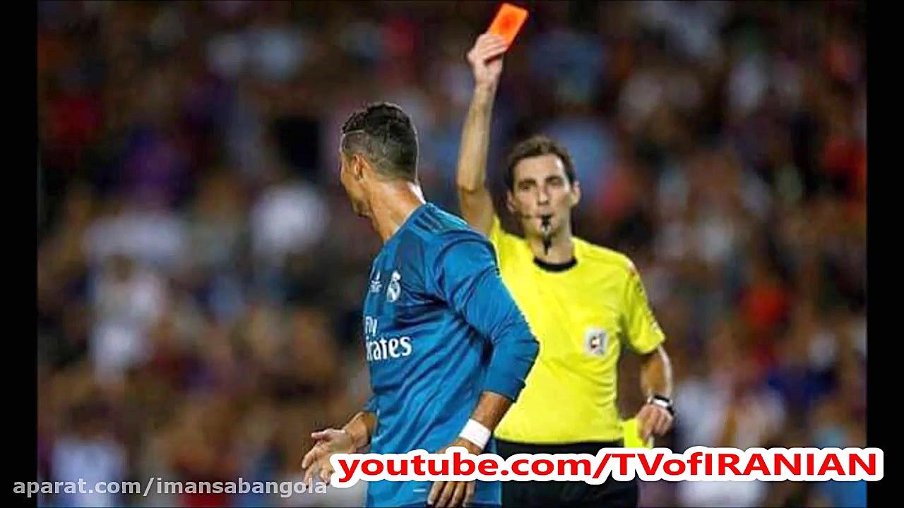 جنجال جدید رونالدو بعد اخراج برابر بارسلونا + عکس ⚽ Cristiano Ronaldo