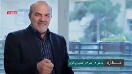 ردپای راکفلر در کشاورزی ایران