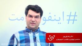 سرطان بیضه  دکتر رضا ولی پور  اینفوسلامت