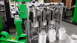 ماشین اتوماتیک تولید ظروف آلومینیومی یکبار مصرف