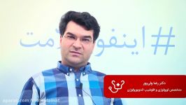 سرطان کلیه  دکتر رضا ولی پور  اینفوسلامت