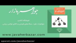 سرویس مارکازیت درشت طرح خاتون زنانه  کد 20453