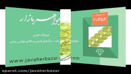 تسبیح کهربا سبز لیتوانی دریای بالتیک لوکس کد 20454