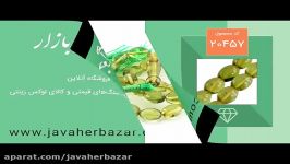 تسبیح کهربا سبز لیتوانی دریای بالتیک کم نظیر کد 20457