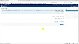 افزونه پرداخت آنلاین زرین پال برای Mediastore Joomla