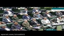 سخنان مهندس آذری جهرمی وزیر پیشنهادی وزارت ارتباطات