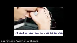 مشخصات شغل خوب وآینده دار چیه؟