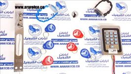 قفل کارتی درب چوبی ورودی آپارتمانی رمز دار هوشمند RFID