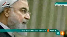 فیلم ادای سوگند روحانی بعنوان دوازدهمین رییس جمهور