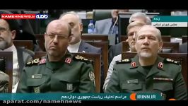 روحانی آب پاکی را روی دست ترامپ ریخت