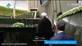 ‫لحظه سوگند ریاست جمهوری حسن روحانی در مجلس ایران‬