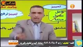 عربی کنکور  آموزش مبحث منصوبات تمییز  حرف آخر