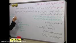 آمار احتمالریاضی فصل۲ درس۳ قانون ضرب احتمال