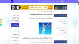 دانلود پاورپوینت بررسی مدل های SVC STATCOM در شبکه ها