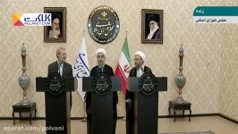 حاشیه عجیب کنفرانس سران قوا پس مراسم تحلیف