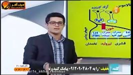 زیست شناسی کنکور حرف آخر  آموزش مبحث پارادوکس هورمون ها