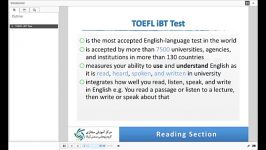 آزمون تافل  TOEFL دوره الکترونیکی آموزش مجازی