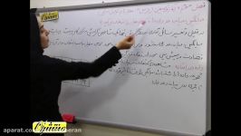 آمار احتمالریاضی فصل۳ درس۲ انتخاب یکی معیار ها