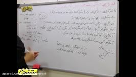 آمار احتمالریاضی فصل۴ درس۱ گردآوری داده ها