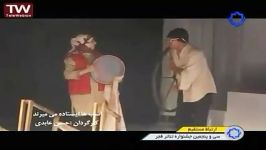 رضا روشندل در سی پنجمین جشنواره بین المللی تئاتر فجر