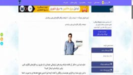 تبلیغات رایگان تلگرام لاین وایبر واتساپ