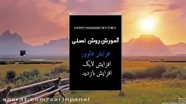 سرور اینستاگرامروش فروش فالوور ولایک