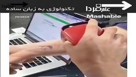 خالکوبی پرتوییاشعه