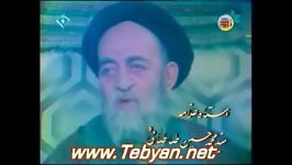 علت مهاجرت علامه طباطبایی به قم زبان خودشان