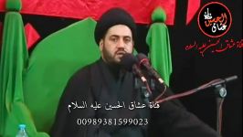 نعی الخطیب الحسینی السید جعفر آل ناجی