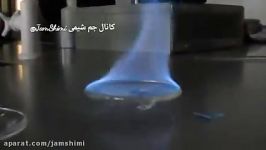 آزمایش ایجاد تولید شعله های رنگی