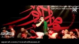 سید علی فالی دهه دوم فاطمیه 1437 هیئت روضه الحسن قم