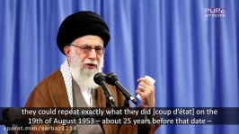 ضربه بزرگ آمریکا به ملت ایرانامام خامنه ای